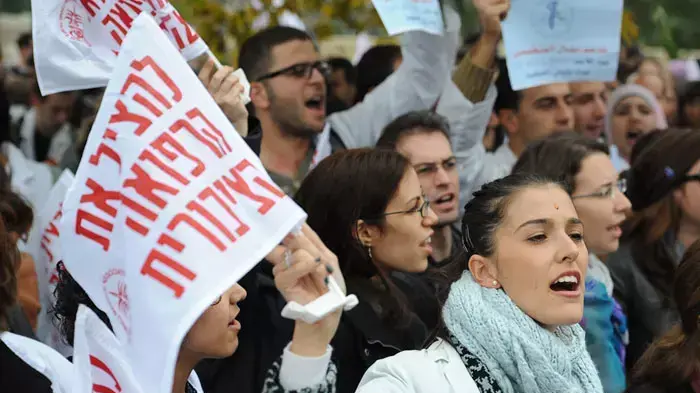 הפגנה של סטודנטים לרפואה מחוץ למשרד ראש הממשלה, נובמבר 2011 הפגנה של סטודנטים לרפואה מחוץ למשרד ראש הממשלה, נובמבר 2011