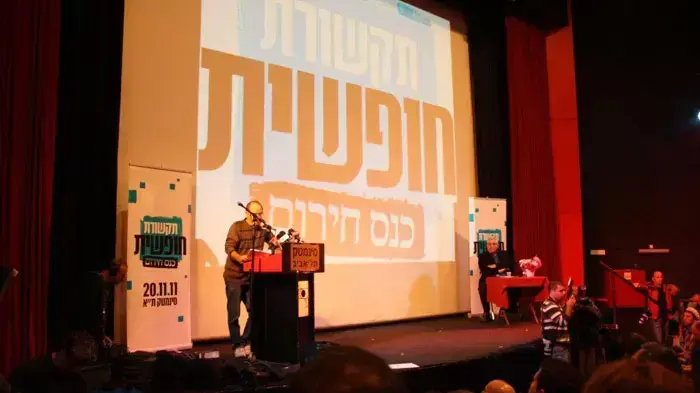 רזי ברקאי, כנס חירום למען תקשורת חופשית רזי ברקאי, כנס חירום למען תקשורת חופשית