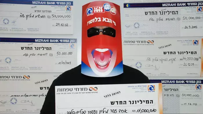 בן 60 זכה ב11 מיליון בלוטו
