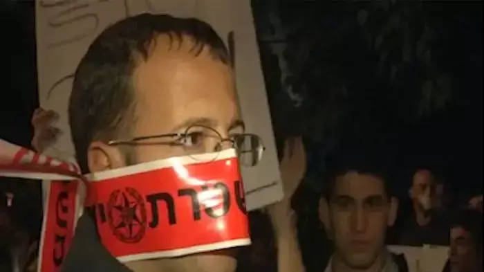 הפגנה למען חופש הביטוי נערכה בתל אביב