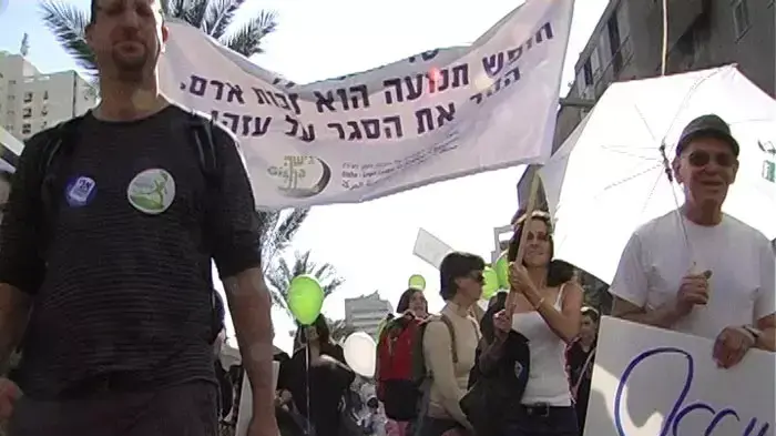 אלפי מפגינים: "ישראל אינה אירן"