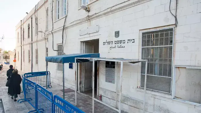 בית משפט שלום ירושלים, דצמבר 2011