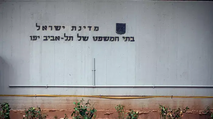 בית משפט, דצמבר 2011