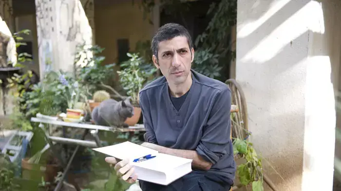 שלום גד שלום גד