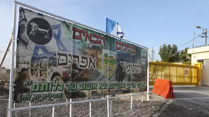 תדרוך של דובר צה"ל על הכניסה של המתנחלים לירדן אתמול בלילה בבסיס צהל חטמ"ר אפרים , דצמבר 2011