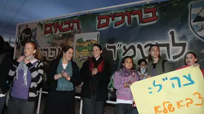 הפגנה בבסיס צהל חטמ"ר אפרים, דצמבר 2011 הפגנה בבסיס צהל חטמ"ר אפרים, דצמבר 2011