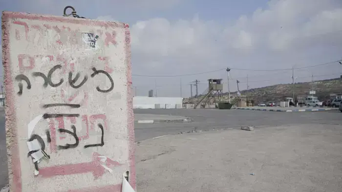 אלמונים ריססו כתובות נאצה בצומת תפוח על עמדות צה"ל, דצמבר 2011 אלמונים ריססו כתובות נאצה בצומת תפוח על עמדות צה"ל, דצמבר 2011