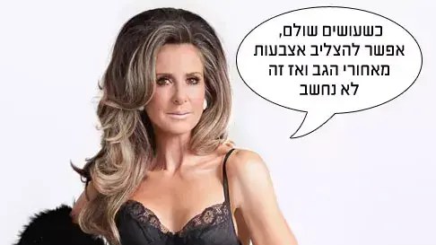 מעושרות מעושרות