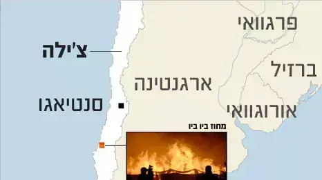 מפת אזורי השריפות, צ'ילי, ינואר 2012