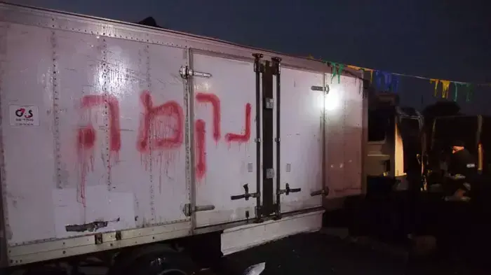שריפת רכבים הבוקר בגילה עם כתובת נקמה ותג מחיר, ינואר 2012