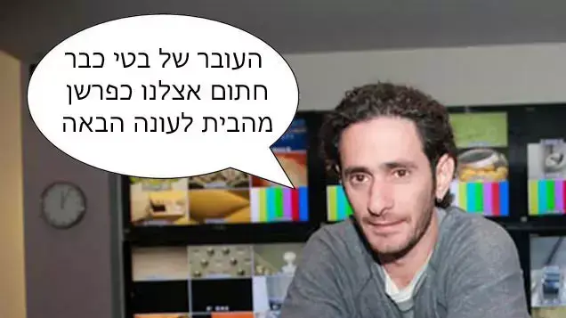 אילוסטרציה