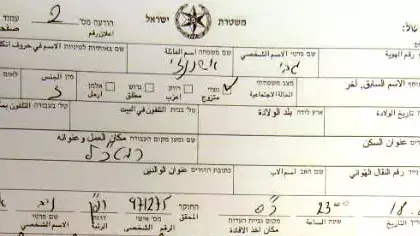 גבי אשכנזי נחקר בפרשת הרפז, ינואר 2012 גבי אשכנזי נחקר בפרשת הרפז, ינואר 2012