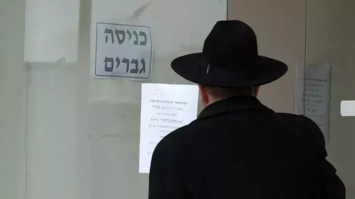 כנס של מכון פוע"ה על חידושים בגניקולוגיה והלכה- פסקים, דילמות והתמודדויות, ינואר 2012