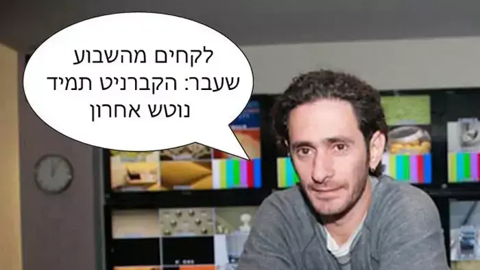 אילוסטרציה אילוסטרציה