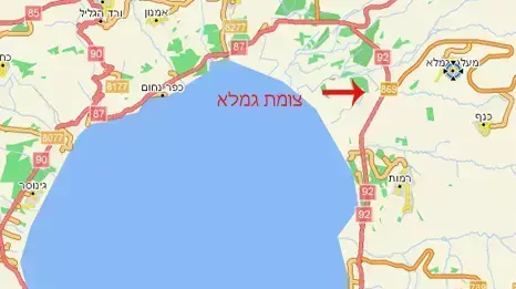 צומת גמלא צומת גמלא