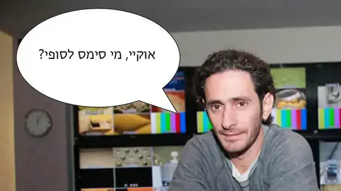 אילוסטרציה אילוסטרציה