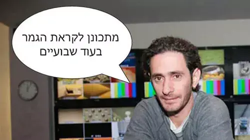 אילוסטרציה אילוסטרציה