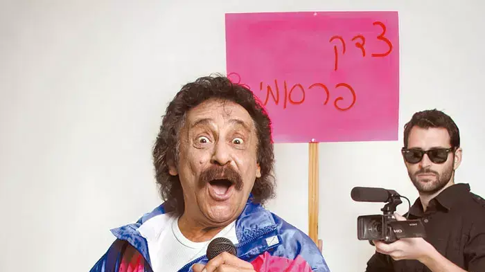 דודו זר