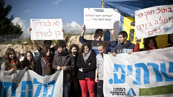 מחאת המילואימניקים על חוק טל, ינואר 2012
