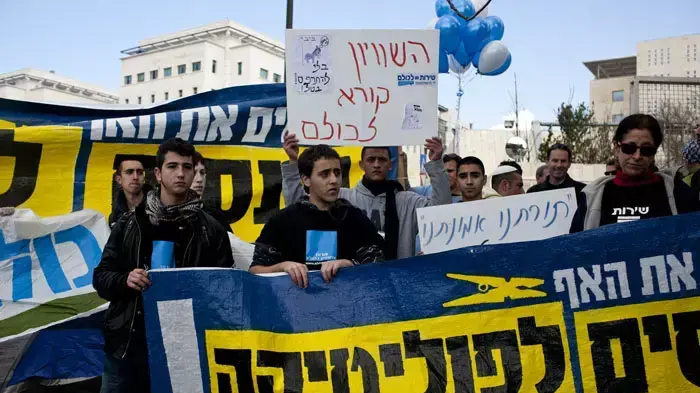 מחאת המילואימניקים על חוק טל, ינואר 2012