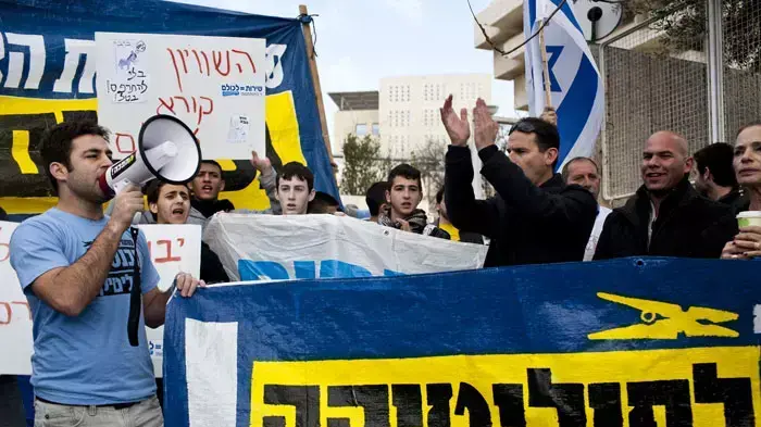 מחאת המילואימניקים על חוק טל, ינואר 2012 מחאת המילואימניקים על חוק טל, ינואר 2012