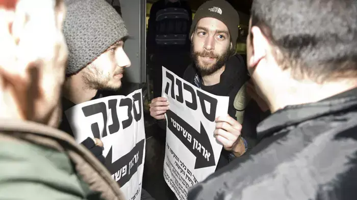 הפגנה של תנועת "אם תרצו" נגד מוחמד בכרי הפגנה של תנועת "אם תרצו" נגד מוחמד בכרי