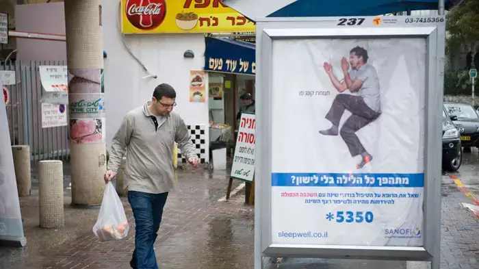 חורף ברמת גן, ינואר 2012 חורף ברמת גן, ינואר 2012