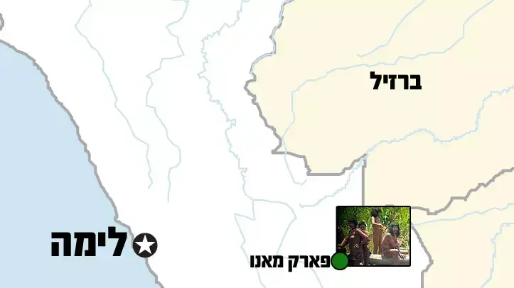 מפת פרו - שבט אינדיאנים בפארק מאנו מפת פרו - שבט אינדיאנים בפארק מאנו