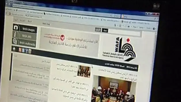 מלחמת הסייבר  אתרים פלסטינים הותקפו