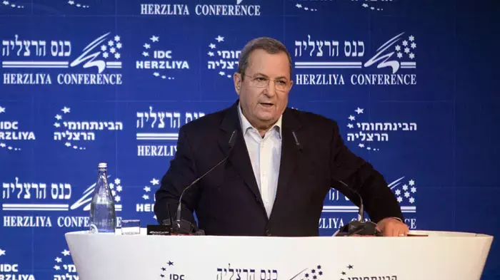 אהוד ברק בכנס הרצליה, נאום חתימת הכנס, פברואר 2012 אהוד ברק בכנס הרצליה, נאום חתימת הכנס, פברואר 2012