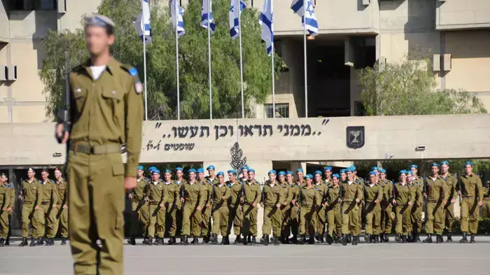 בה"ד 1 , ינואר 2012