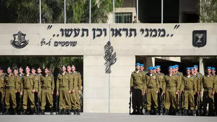 בה"ד 1 , ינואר 2012