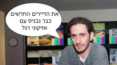 אילוטסרציה אילוטסרציה