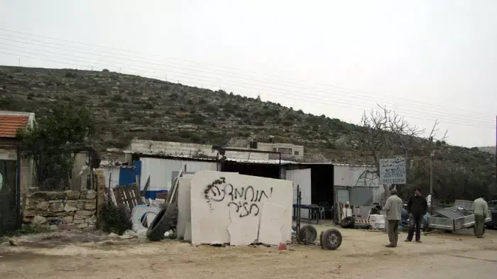 תג מחיר בלובן א-שרקייה, פברואר 2012 תג מחיר בלובן א-שרקייה, פברואר 2012