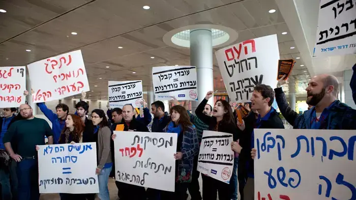 הפגנת עובדי קבלן בנתב"ג בעקבות השביתה, ינואר 2012 הפגנת עובדי קבלן בנתב"ג בעקבות השביתה, ינואר 2012