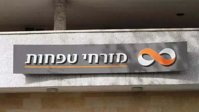 בנק מזרחי טפחות, פברואר 2012 בנק מזרחי טפחות, פברואר 2012