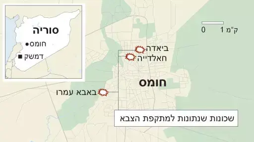 מפה סוריה חומס מפה סוריה חומס