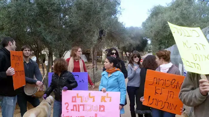 הבית של תמר, שביתה של המורים בגלל הלנת שכר הבית של תמר, שביתה של המורים בגלל הלנת שכר