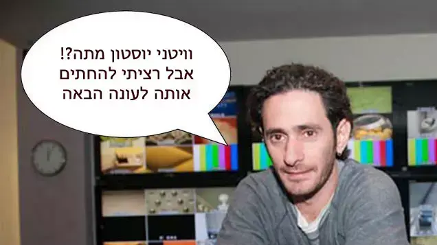 אילוטסרציה אילוטסרציה