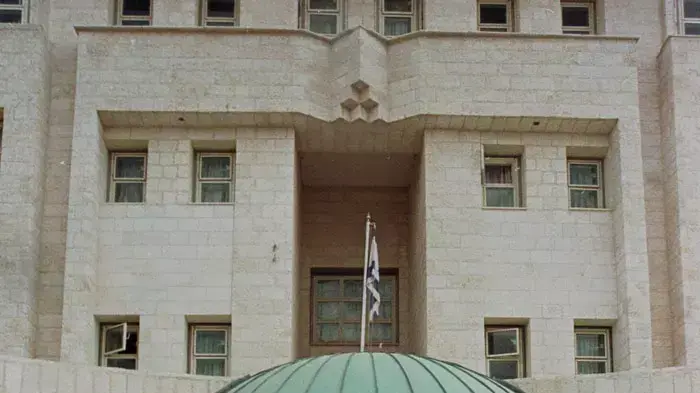 שגרירות ישראל בעיר עמאן בירת ירדן שגרירות ישראל בעיר עמאן בירת ירדן