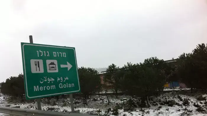 שלג במרום גולן שלג במרום גולן
