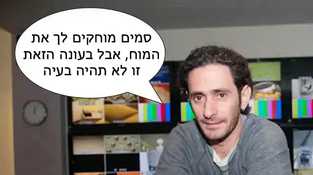 אילוסטרציה אילוסטרציה