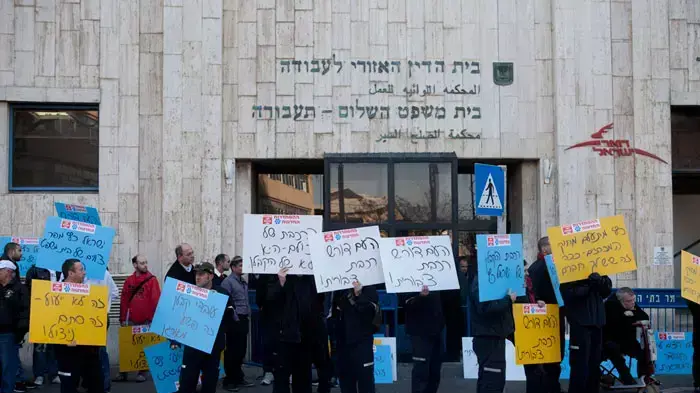 דיון בבית הדין לעבודה, בנוגע להשבתת הרכבת, פברואר 2012 דיון בבית הדין לעבודה, בנוגע להשבתת הרכבת, פברואר 2012