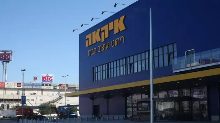 איקאה - גגון הרציף בסניף איקאה נתניה איקאה - גגון הרציף בסניף איקאה נתניה