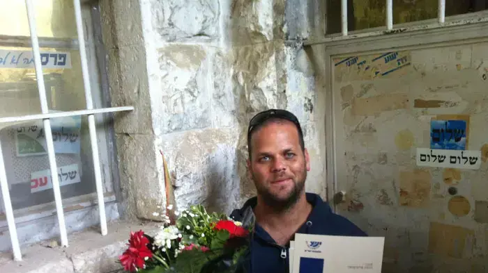 מועצת ישע שלחה מכתב תודה ופרחים לשלום עכשיו, פברואר 2012 מועצת ישע שלחה מכתב תודה ופרחים לשלום עכשיו, פברואר 2012