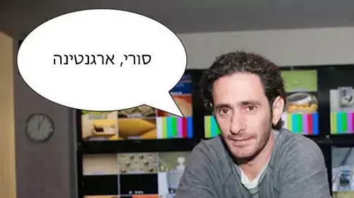 אילוסטרציה אילוסטרציה