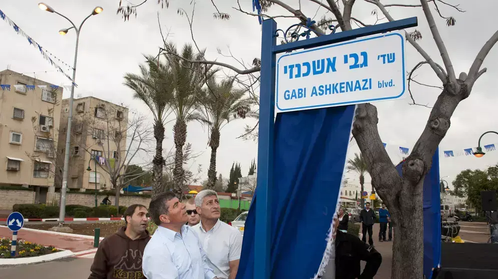 גבי אשכנזי בטקס חניכת רחוב על שמו באור יהודה, מרץ 2012 גבי אשכנזי בטקס חניכת רחוב על שמו באור יהודה, מרץ 2012