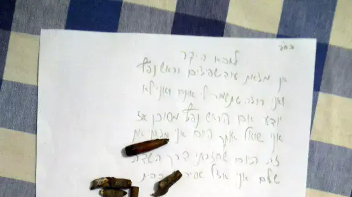 קטין מצא אמצעי לחימה ליד ביתו קטין מצא אמצעי לחימה ליד ביתו