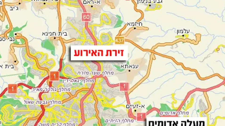 אירוע דקירה של צעירה ברכבת הקלה בירושלים, מרץ 2012 אירוע דקירה של צעירה ברכבת הקלה בירושלים, מרץ 2012