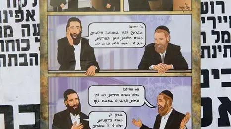 נוהל שכן מודיעין עילית ובילעין שלטים נוהל שכן מודיעין עילית ובילעין שלטים